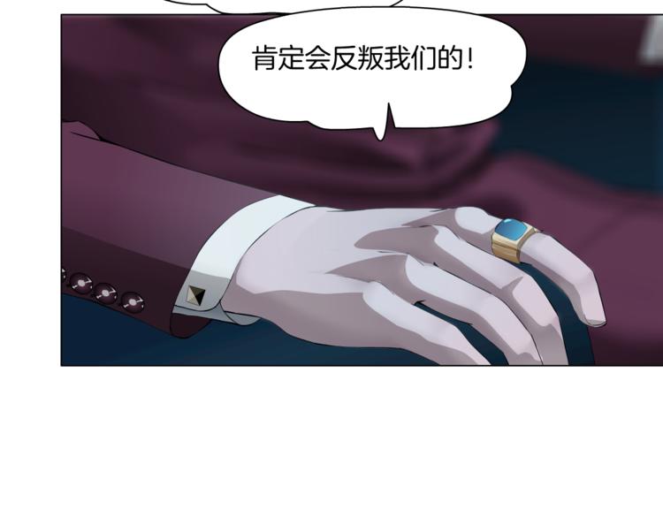 藤女韩漫全集-第14话 今晚好累~无删减无遮挡章节图片 