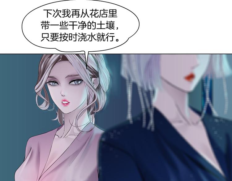 藤女韩漫全集-第14话 今晚好累~无删减无遮挡章节图片 