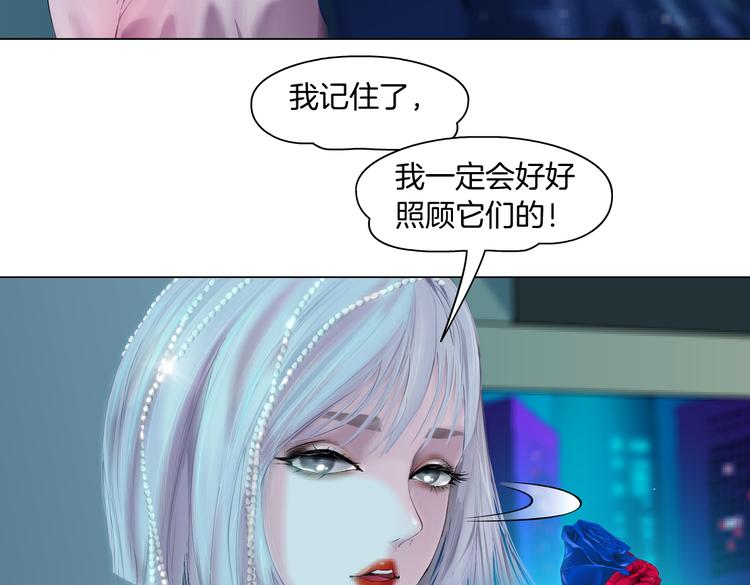 藤女韩漫全集-第14话 今晚好累~无删减无遮挡章节图片 
