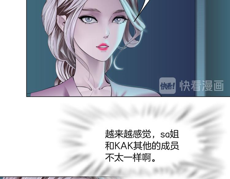藤女韩漫全集-第14话 今晚好累~无删减无遮挡章节图片 