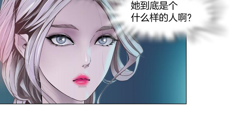 藤女韩漫全集-第14话 今晚好累~无删减无遮挡章节图片 