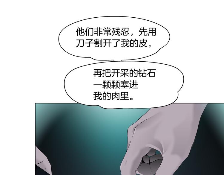 藤女韩漫全集-第14话 今晚好累~无删减无遮挡章节图片 