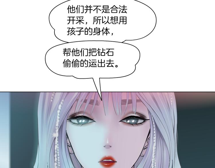 藤女韩漫全集-第14话 今晚好累~无删减无遮挡章节图片 