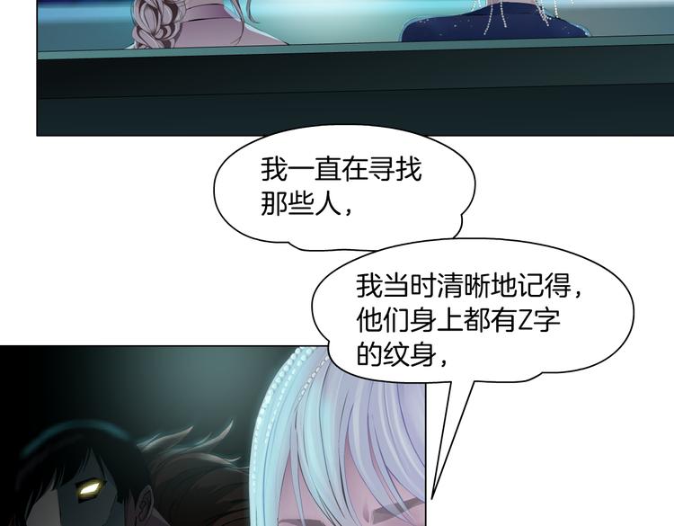 藤女韩漫全集-第14话 今晚好累~无删减无遮挡章节图片 