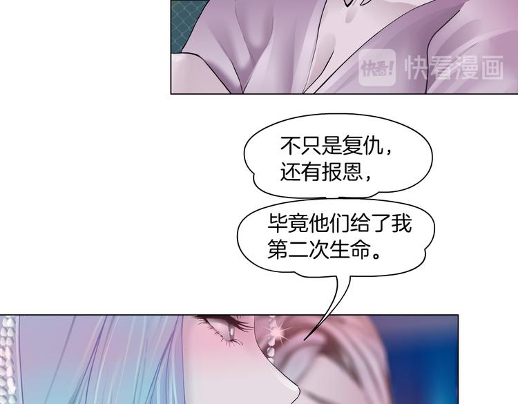 藤女韩漫全集-第14话 今晚好累~无删减无遮挡章节图片 