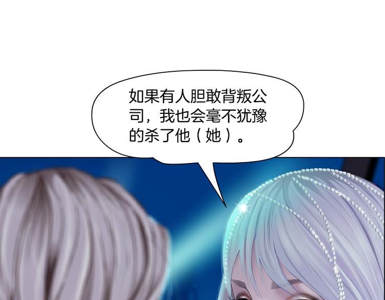 藤女韩漫全集-第14话 今晚好累~无删减无遮挡章节图片 