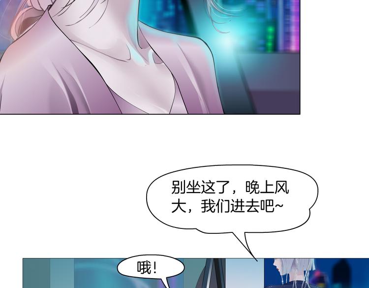 藤女韩漫全集-第14话 今晚好累~无删减无遮挡章节图片 