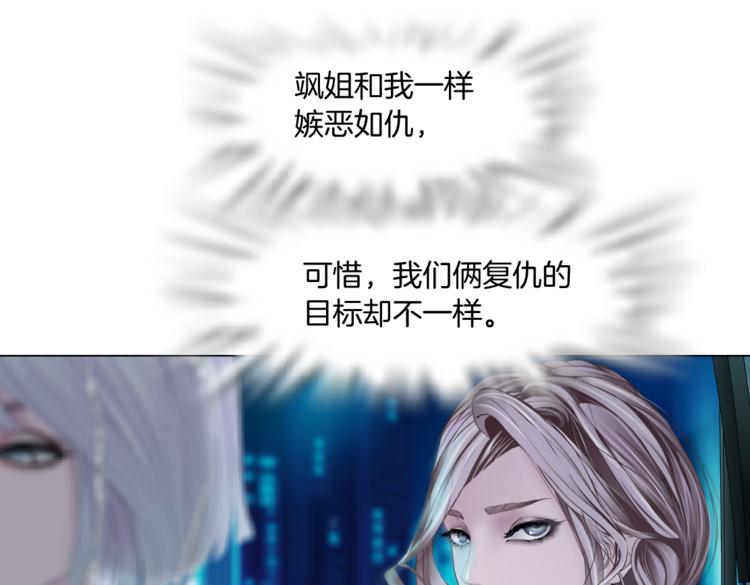 藤女韩漫全集-第14话 今晚好累~无删减无遮挡章节图片 
