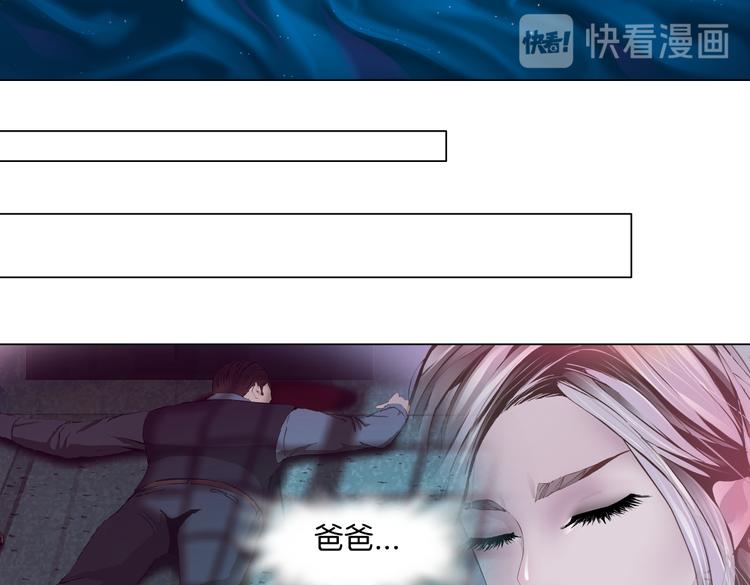 藤女韩漫全集-第14话 今晚好累~无删减无遮挡章节图片 