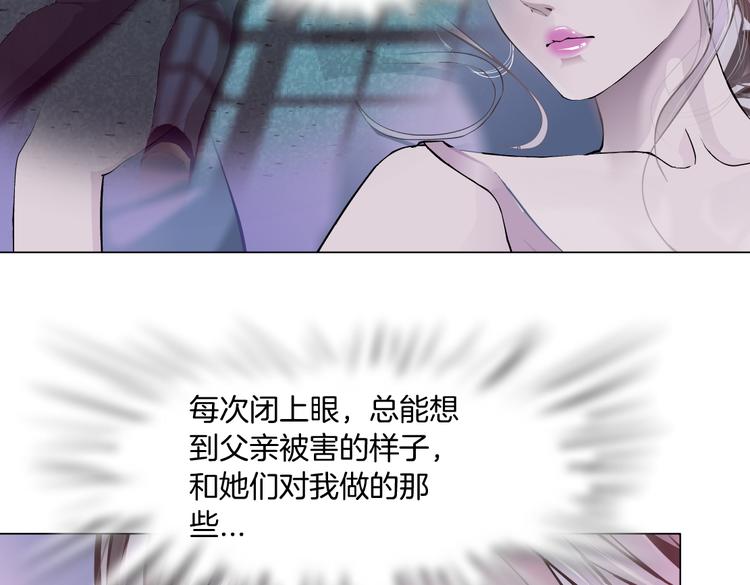 藤女韩漫全集-第14话 今晚好累~无删减无遮挡章节图片 