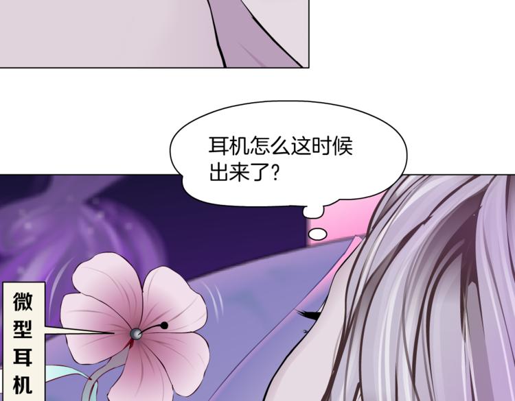 藤女韩漫全集-第14话 今晚好累~无删减无遮挡章节图片 
