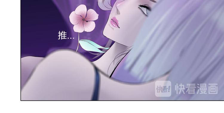藤女韩漫全集-第14话 今晚好累~无删减无遮挡章节图片 