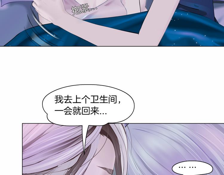 藤女韩漫全集-第14话 今晚好累~无删减无遮挡章节图片 