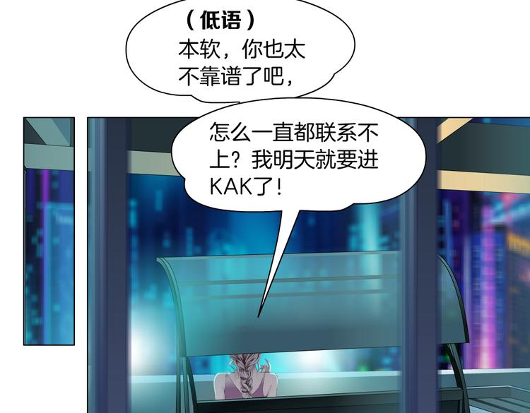 藤女韩漫全集-第14话 今晚好累~无删减无遮挡章节图片 