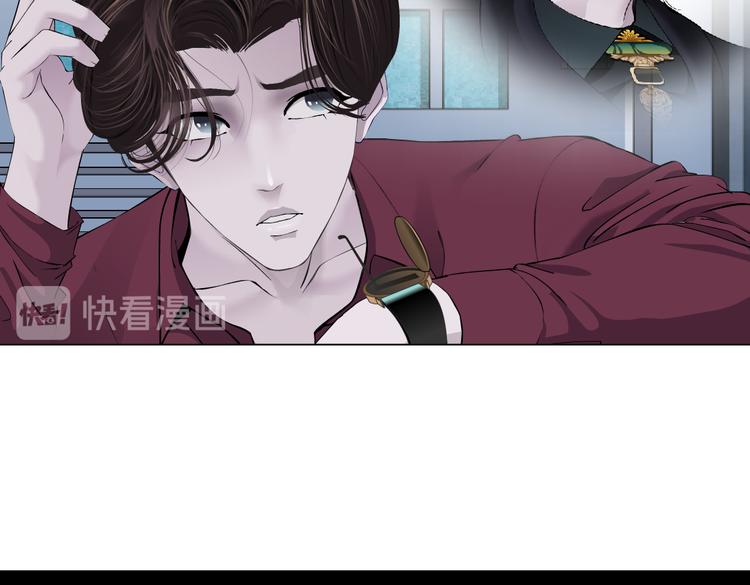 藤女韩漫全集-第14话 今晚好累~无删减无遮挡章节图片 