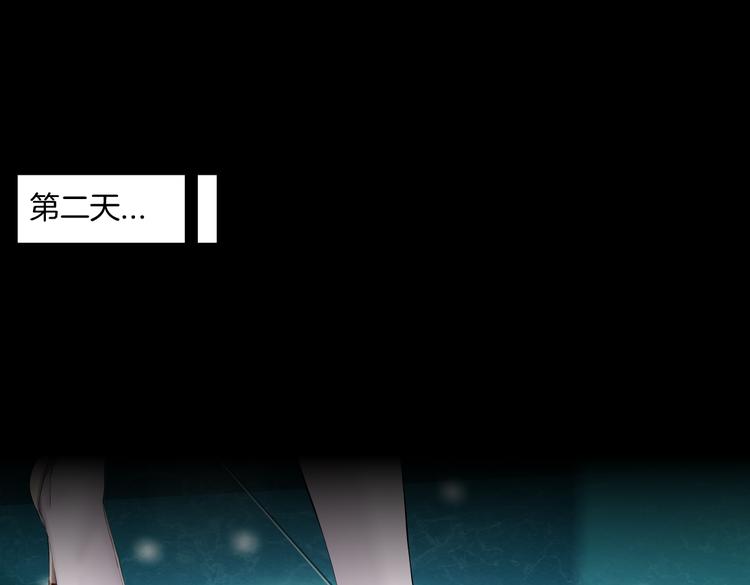 藤女韩漫全集-第14话 今晚好累~无删减无遮挡章节图片 