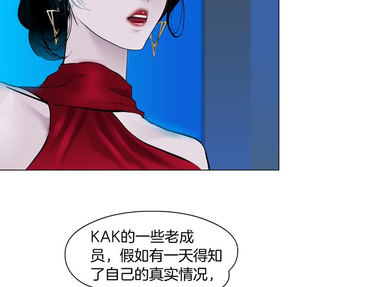 藤女韩漫全集-第15话 我就要碰他！无删减无遮挡章节图片 