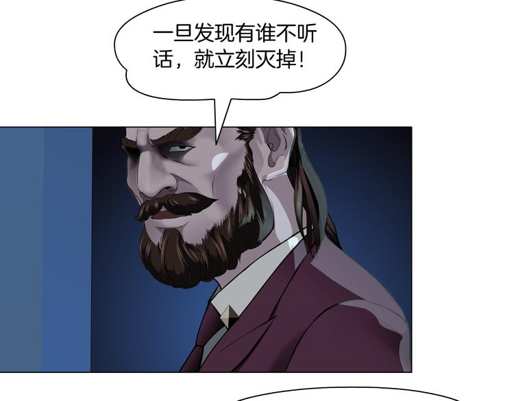 藤女韩漫全集-第15话 我就要碰他！无删减无遮挡章节图片 