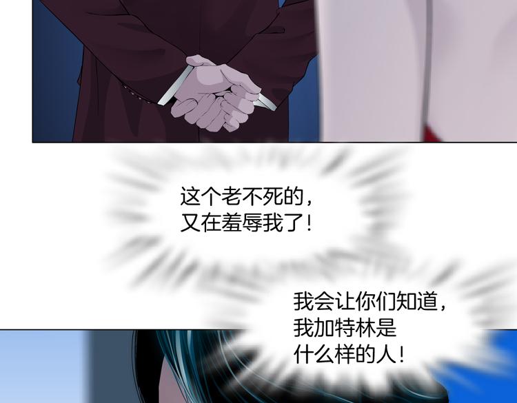 藤女韩漫全集-第15话 我就要碰他！无删减无遮挡章节图片 