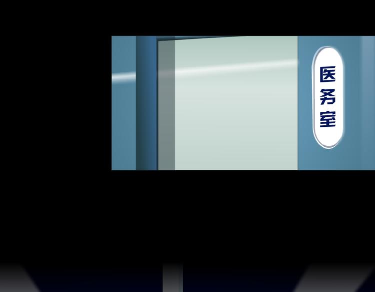藤女韩漫全集-第15话 我就要碰他！无删减无遮挡章节图片 