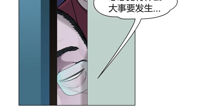 藤女韩漫全集-第15话 我就要碰他！无删减无遮挡章节图片 