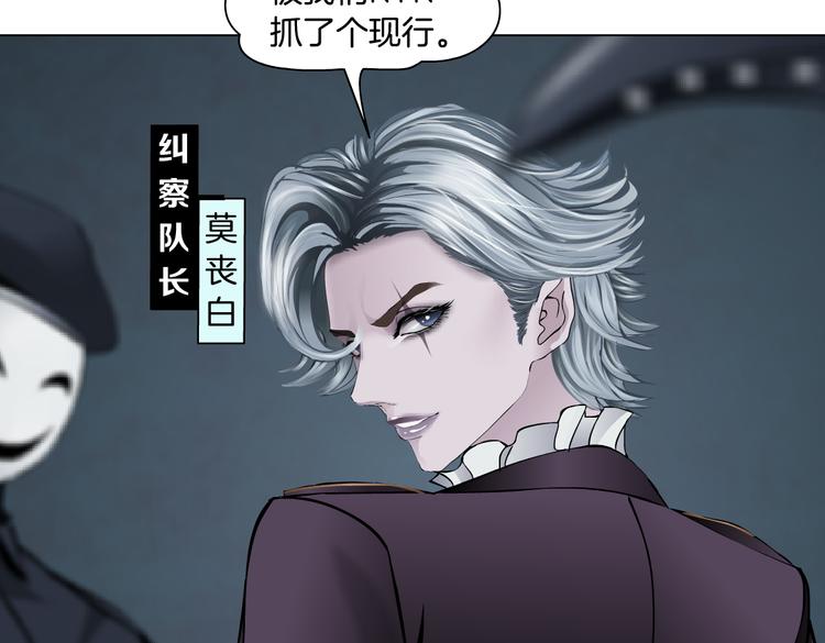 藤女韩漫全集-第15话 我就要碰他！无删减无遮挡章节图片 