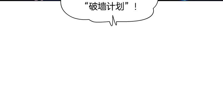 藤女韩漫全集-第15话 我就要碰他！无删减无遮挡章节图片 