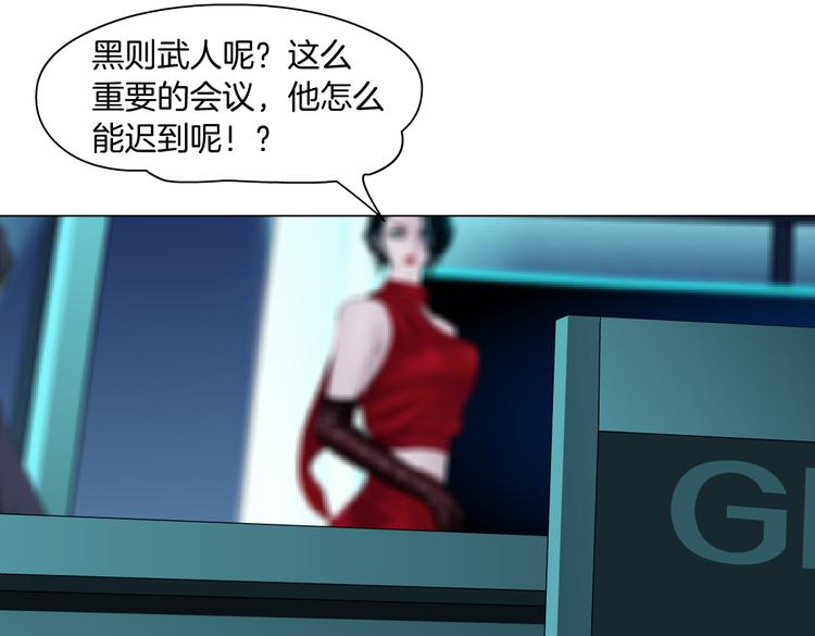 藤女韩漫全集-第16话 扮猪吃定你！无删减无遮挡章节图片 