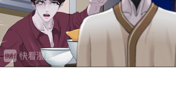 藤女韩漫全集-第16话 扮猪吃定你！无删减无遮挡章节图片 