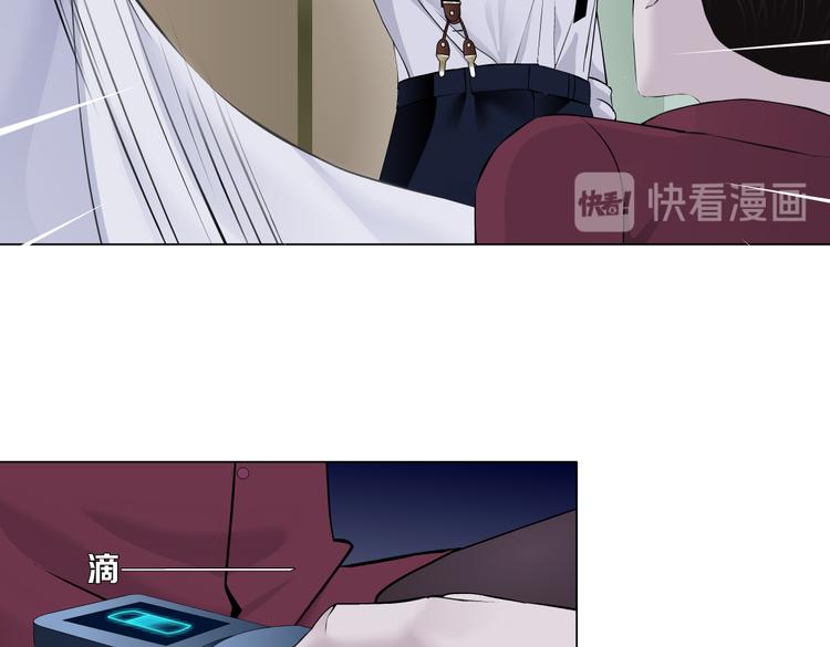 藤女韩漫全集-第16话 扮猪吃定你！无删减无遮挡章节图片 