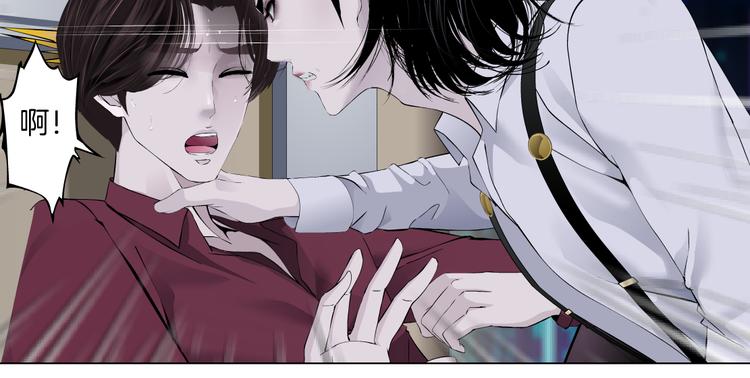 藤女韩漫全集-第16话 扮猪吃定你！无删减无遮挡章节图片 