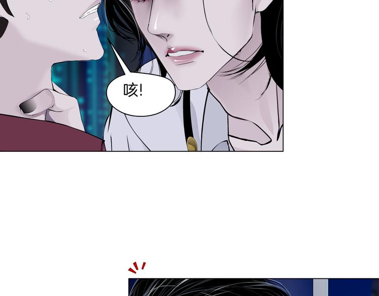 藤女韩漫全集-第16话 扮猪吃定你！无删减无遮挡章节图片 