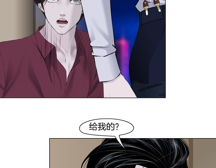 藤女韩漫全集-第16话 扮猪吃定你！无删减无遮挡章节图片 
