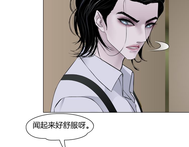 藤女韩漫全集-第16话 扮猪吃定你！无删减无遮挡章节图片 
