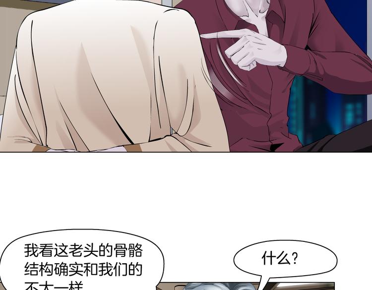 藤女韩漫全集-第17话 献出你的身子！无删减无遮挡章节图片 