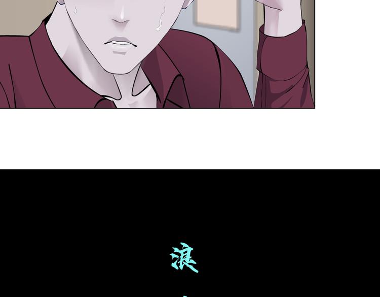 藤女韩漫全集-第17话 献出你的身子！无删减无遮挡章节图片 