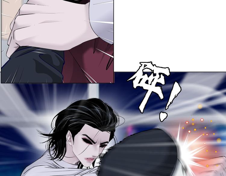藤女韩漫全集-第17话 献出你的身子！无删减无遮挡章节图片 