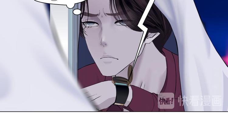 藤女韩漫全集-第17话 献出你的身子！无删减无遮挡章节图片 