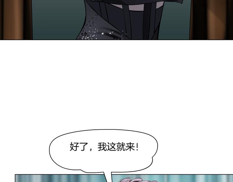 藤女韩漫全集-第17话 献出你的身子！无删减无遮挡章节图片 