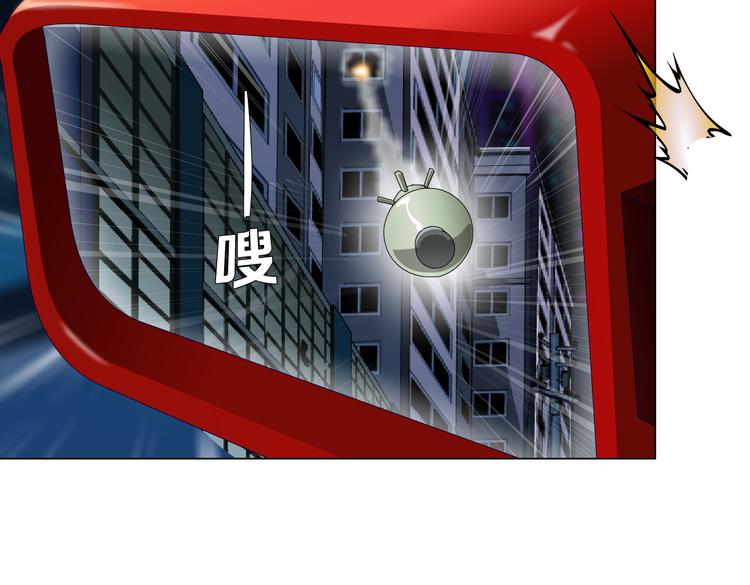 藤女韩漫全集-第18话 别怕，有我在！无删减无遮挡章节图片 