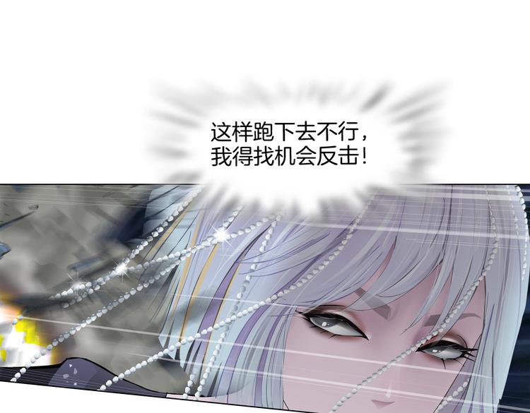 藤女韩漫全集-第18话 别怕，有我在！无删减无遮挡章节图片 