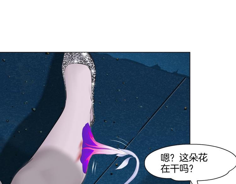 藤女韩漫全集-第19话  我想给你生孩子！无删减无遮挡章节图片 