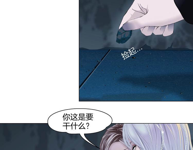 藤女韩漫全集-第19话  我想给你生孩子！无删减无遮挡章节图片 