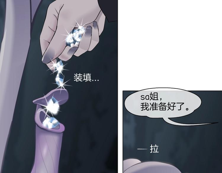 藤女韩漫全集-第19话  我想给你生孩子！无删减无遮挡章节图片 