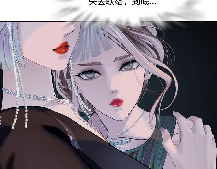 藤女韩漫全集-第19话  我想给你生孩子！无删减无遮挡章节图片 