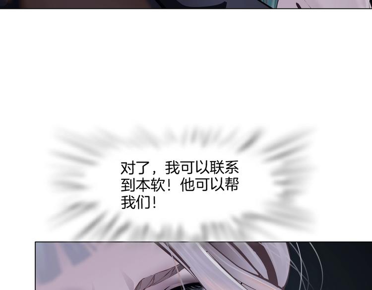 藤女韩漫全集-第19话  我想给你生孩子！无删减无遮挡章节图片 