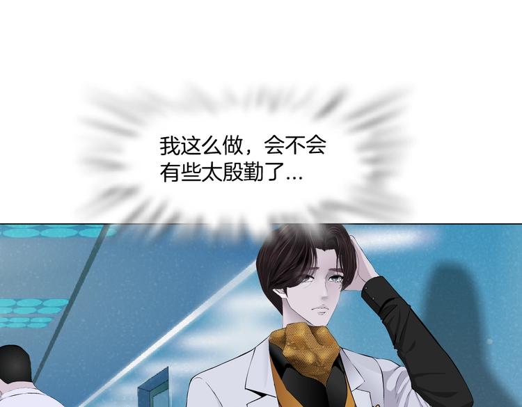 藤女韩漫全集-第19话  我想给你生孩子！无删减无遮挡章节图片 
