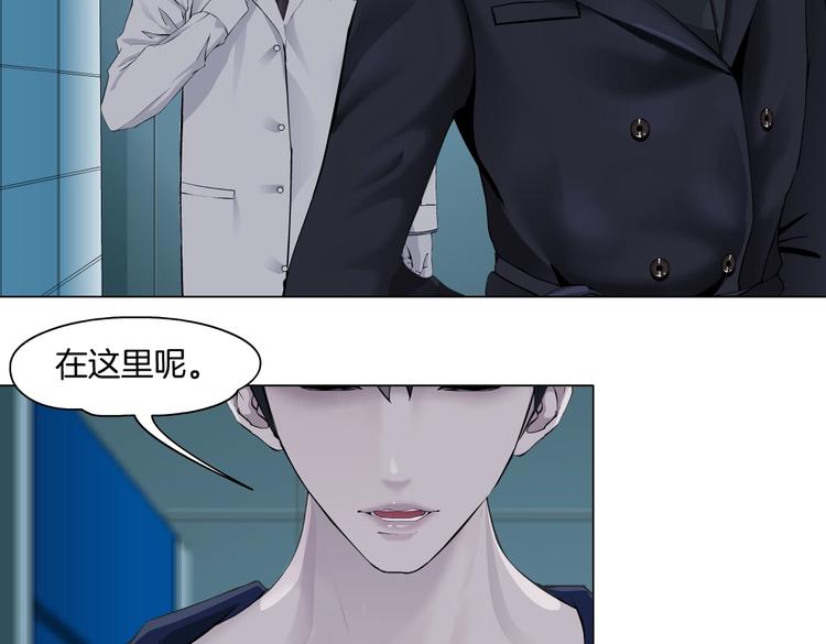 藤女韩漫全集-第19话  我想给你生孩子！无删减无遮挡章节图片 