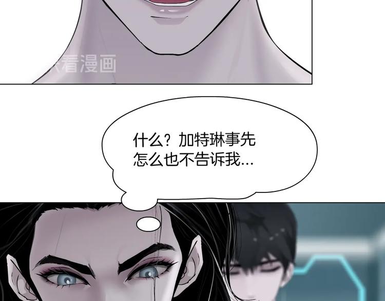 藤女韩漫全集-第19话  我想给你生孩子！无删减无遮挡章节图片 