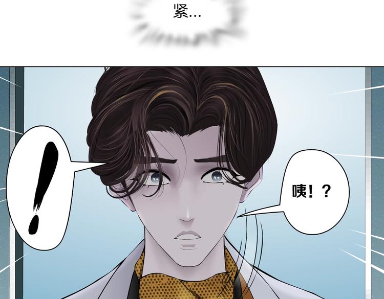 藤女韩漫全集-第19话  我想给你生孩子！无删减无遮挡章节图片 